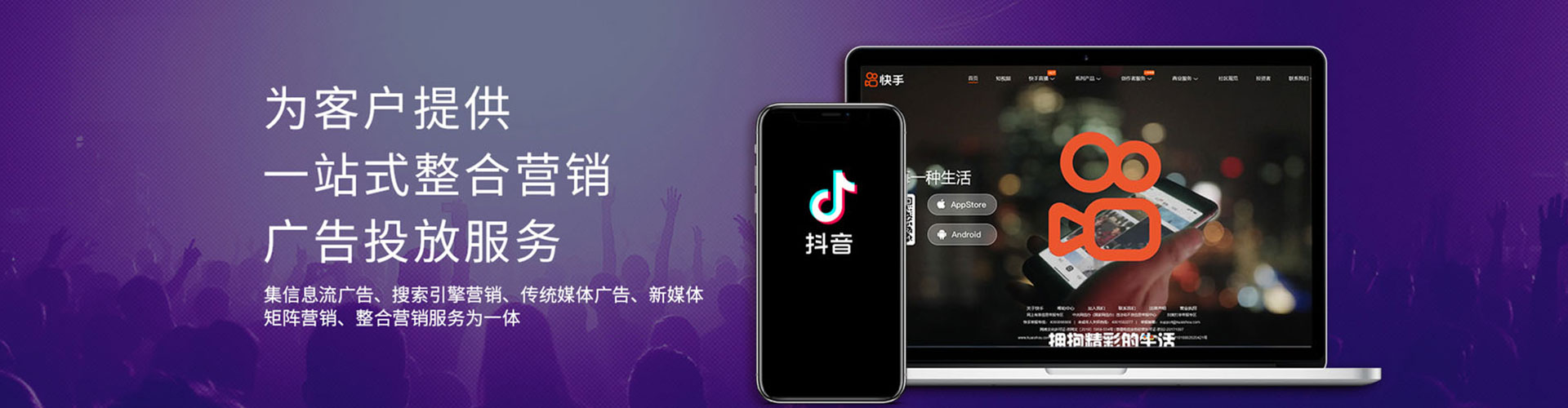 普兰信息流广告