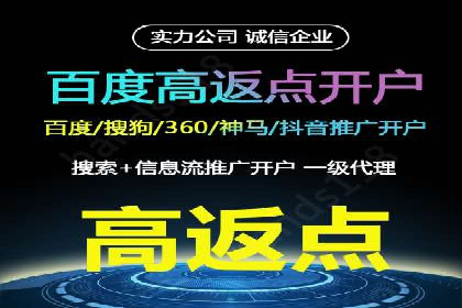 某公司sem代运营之旅：从失败到成功的转变